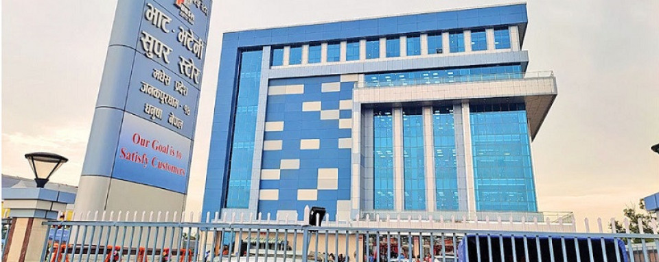 भाटभटेनी सुपरस्टोर अब चौबिसै घण्टा सञ्चालन हुने