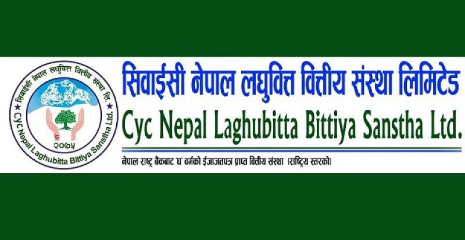 सिवाईसी नेपाल लघुवित्तको नाफा २०८% ले बढ्यो, ईपीएस ४४.०९ रुपैयाँ