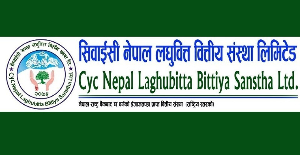 सिवाईसी नेपाल लघुवित्तको आम्दानी बढेपनि नाफामा भने संकुचन, वितरणयोग्य मुनाफा २.९७ करोड