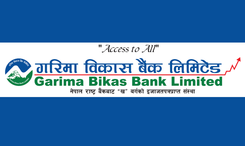 गरिमा विकास बैंकको १.४७ लाख कित्ता संस्थापक सेयर बिक्रीमा