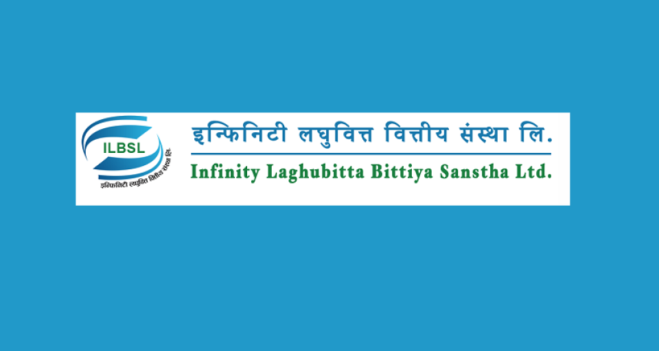 इम्पेयरमेन्ट चार्ज चुलिएसँगै इन्फिनिटी लघुवित्त ९.४६ करोड घाटामा, वितरणयोग्य मुनाफा पनि १०.३२ करोड ऋणात्मक