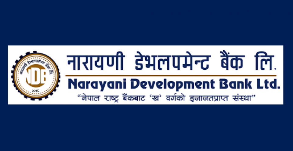 सर्वसाधारणका लागि नारायणी डेभलपमेन्ट बैंकको संस्थापक सेयर बिक्रीमा