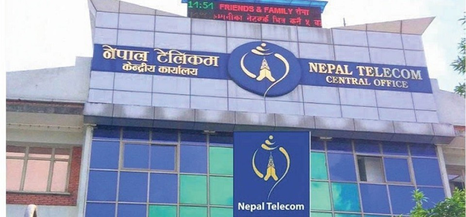 नेपाल टेलिकमको नाफामा ४८% को गिरावट, रिजर्भ र आम्दानीमा पनि संकुचन