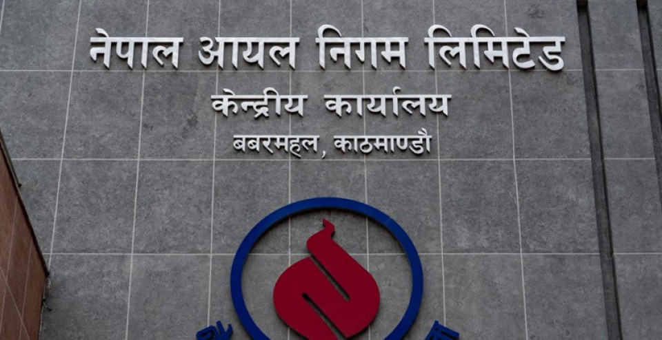 होटल तथा रेस्टुरेन्टलाई अनावश्यक ग्यास मौज्दात नराख्न आयल निगमको आग्रह