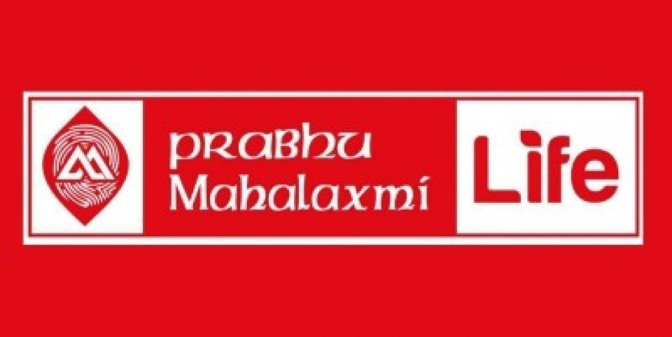 प्रभु महालक्ष्मी लाइफको व्यतित बीमालेख नविकरणमा २० देखि शतप्रतिशतसम्म छुट पाइने