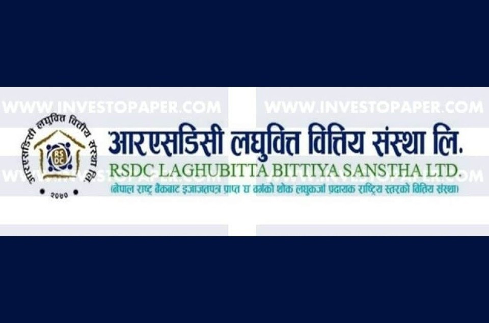 आरएसडिसी लघुवित्तको खुद नाफा ३६.४७% ले बढ्यो, आम्दानी र अन्य सूचकको अवस्था कस्तो ?