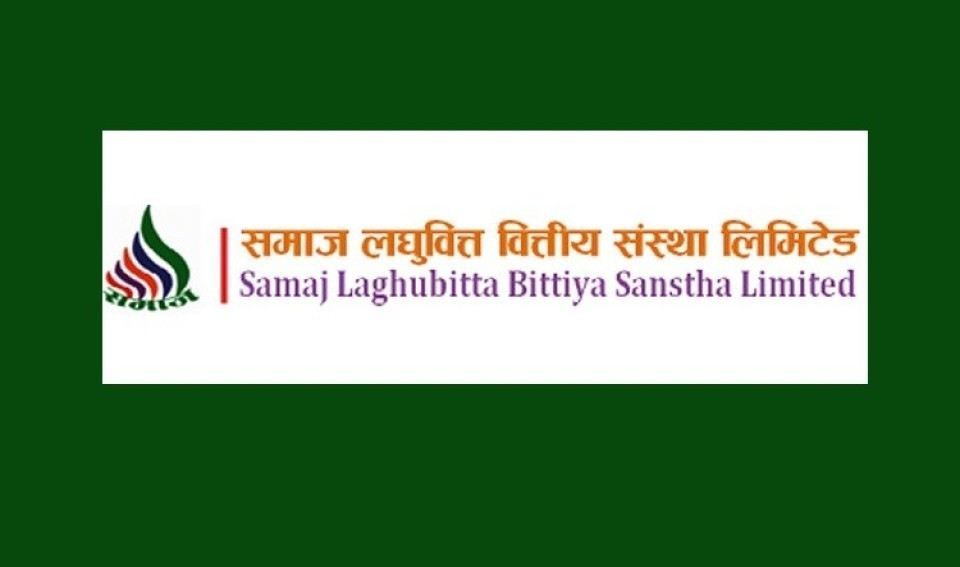 समाज लघुवित्तले डाक्यो विशेष साधारण सभा, जारी पूँजी वृद्धि गर्ने मुख्य अजेण्डा