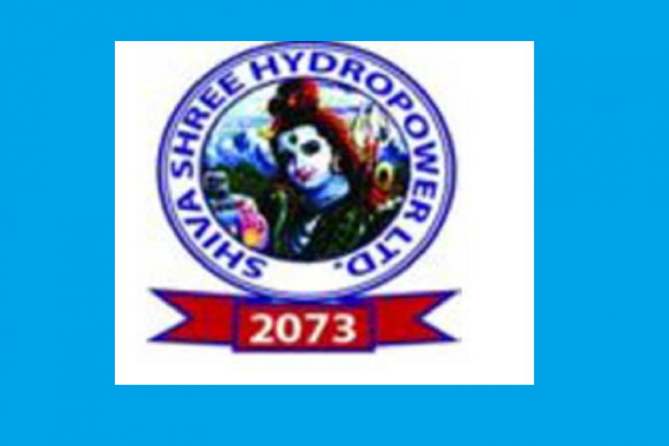 शिव श्री हाईड्रोपावरको लिलामी सेयरको शिलबन्दी बोलपत्र मंसिर ३ गते खोलिने