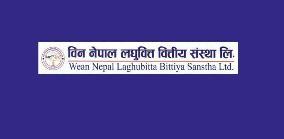 विन नेपाल लघुवित्त १.३९ करोड घाटामा, ईपीएस ७०.३५ रुपैयाँले ऋणात्मक