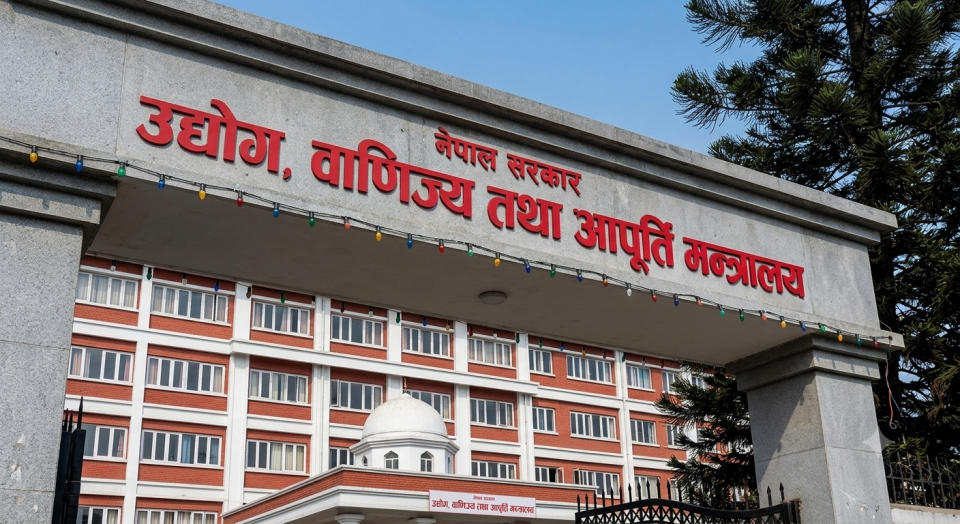 ९० दिनभन्दा बढी कार्यालय नआएका जियोलोजिष्टमाथि विभागीय कारबाही प्रक्रिया शुरु