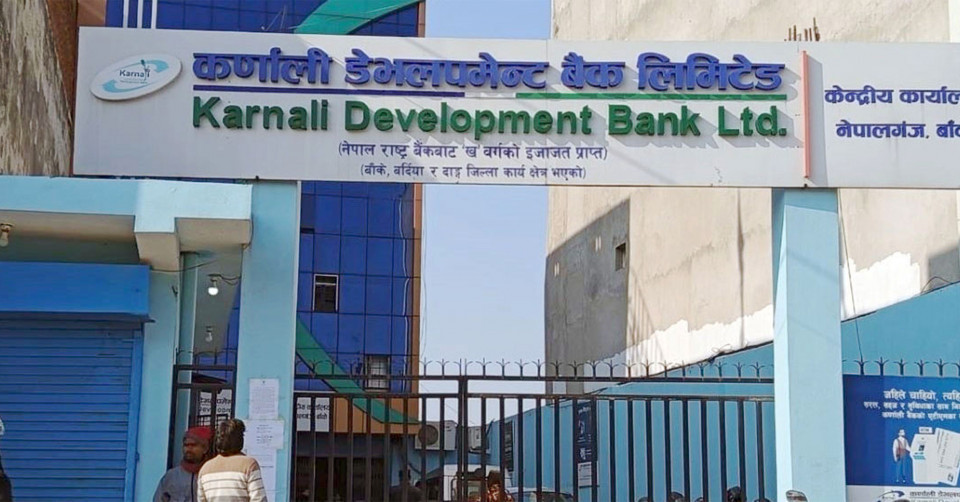 समस्याग्रस्त कर्णाली डेभलपमेन्ट बैंकका सेयरधनीहरुको सेयरपूँजी घटाइने