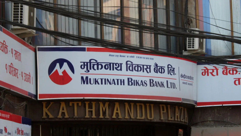 मुक्तिनाथ विकास बैंकको नगद लाभांश सेयरधनीहरुको बैंक खातामा जम्मा