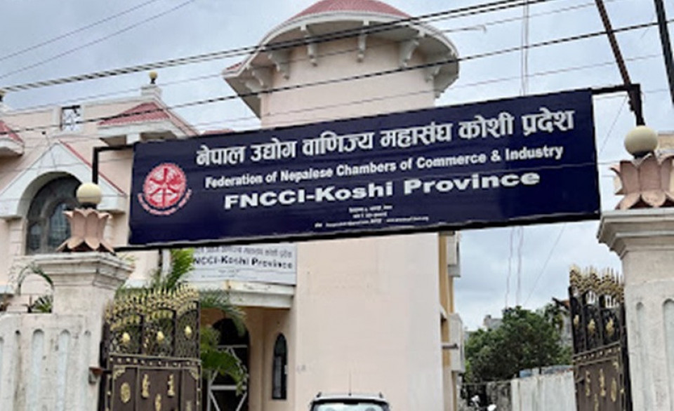 रसुवा बाढीपहिरो प्रभावितका लागि सहयोग गर्न उद्योगी व्यवसायीलाई महासंघ कोशी प्रदेशको अपिल