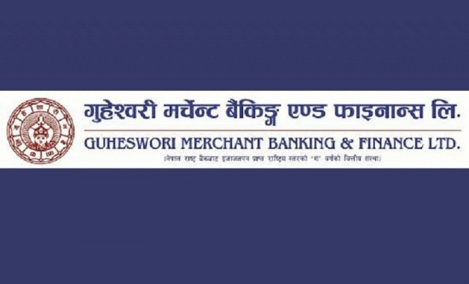 पुरानो नगद लाभांश बुझिलिन गुहेश्वरी मर्चेन्ट बैंकिङको आग्रह