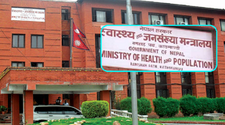 स्वास्थ्य मन्त्रालयद्वारा विभिन्न परिषद् र निकायको पदपूर्तिका लागि दरखास्त आह्वान