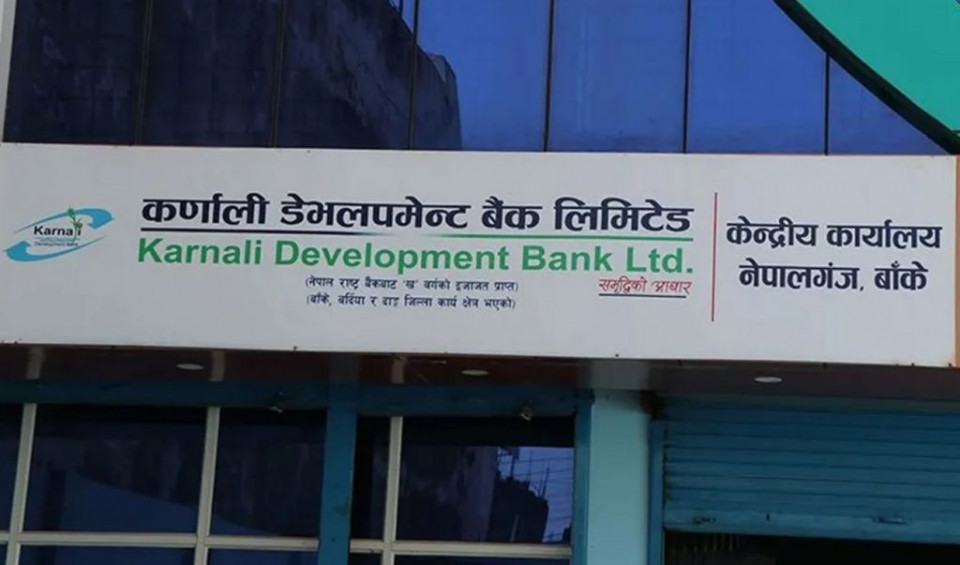 कर्णाली डेभलपमेन्ट बैंकमा ३.२० अर्ब घोटाला भएको सिआईबीको निष्कर्ष, १११ जना प्रतिवादी