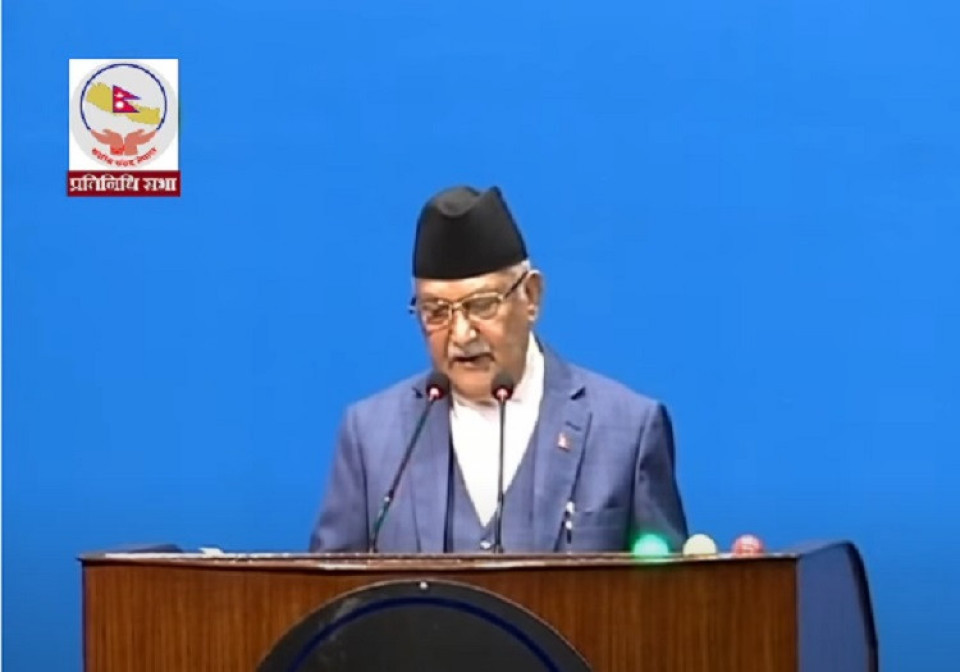 प्रधानमन्त्रीको विशेष सम्बोधन स्थगन