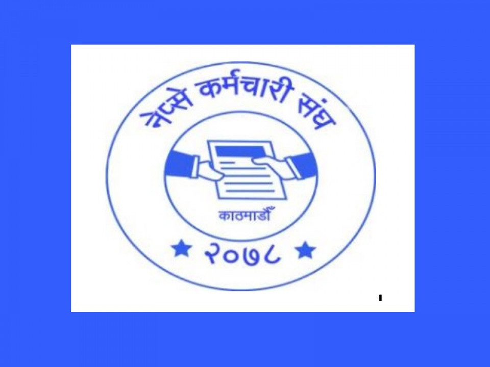 नेप्सेका अध्यक्ष र सीईओको योग्यतामाथि कर्मचारीले उठाए प्रश्न: छानबिनको माग गर्दै अर्थमा उजुरी