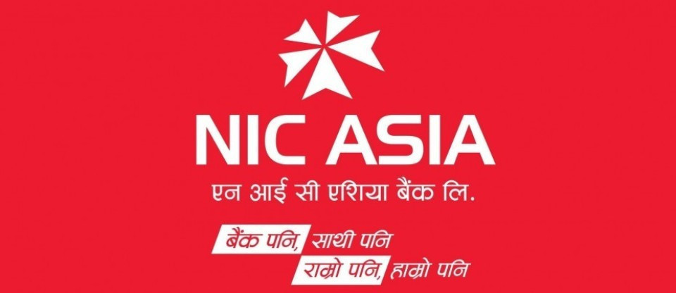 एनआईसी एशिया बैंकद्वारा साधारण सभा आह्वान, हकप्रद निष्कासन मुख्य प्रस्ताव