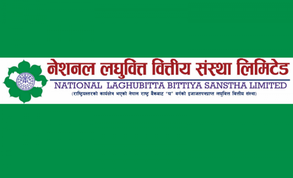 नेशनल लघुवित्तको ७० हजार कित्ता संस्थापक सेयर बिक्रीमा