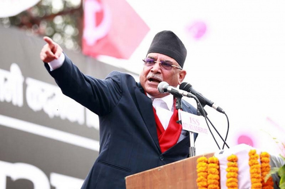 गभर्नर नियुक्तिमा चलखेल भईरहेको प्रचण्डको आरोप