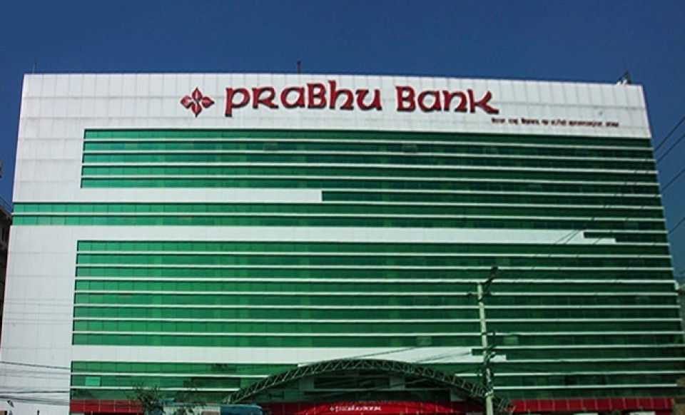 प्रभु बैंक २४.१२ करोड घाटामा, वितरणयोग्य मुनाफा पनि ऋणात्मक
