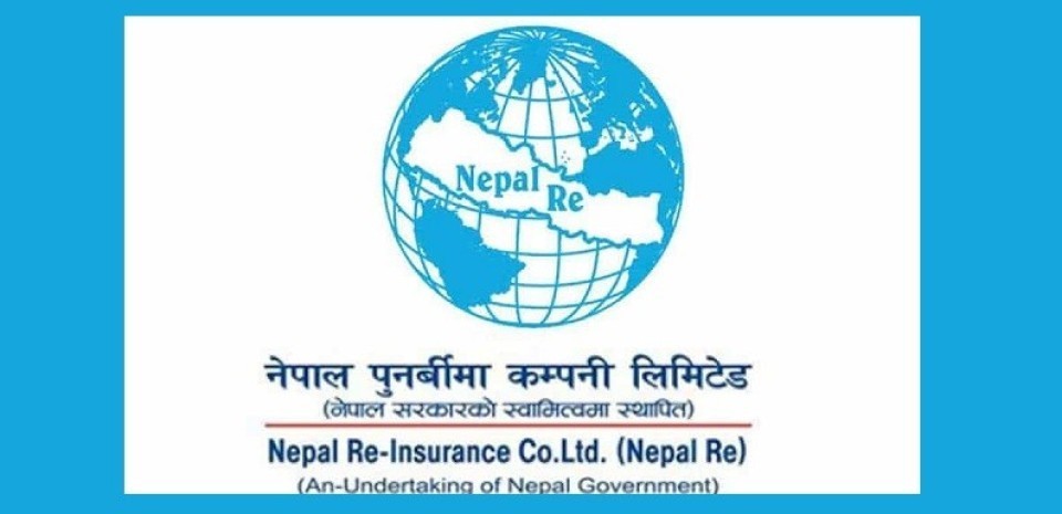 नेपाल पुनर्बीमा कम्पनीको लाभांश घोषणा, बोनस कति ?