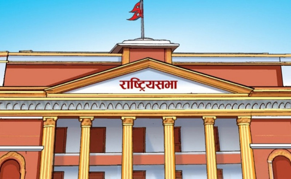 राष्ट्रिय सभाको बैठक बस्दै