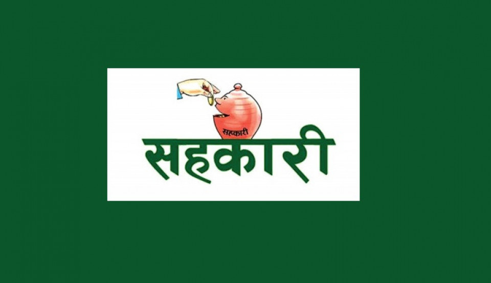 समस्याग्रस्त दुई सहकारीका १३२ जना ऋणीको नाम सार्वजनिक, ऋण चुक्ता गरेकालाई प्रमाणसहित उपस्थित हुन आग्रह