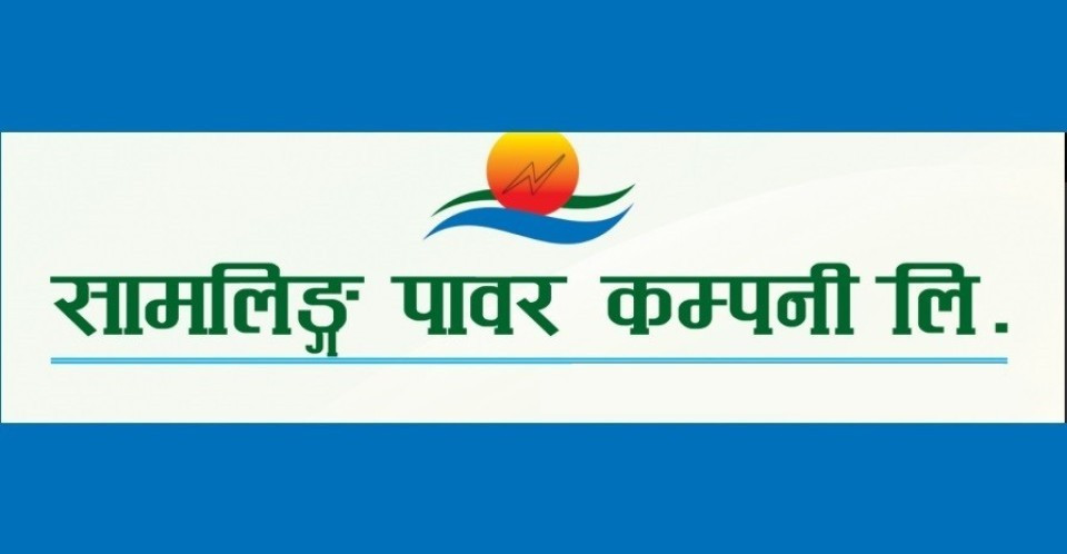 सामलिङ्ग पावरको नाफामा ७३% को बढोत्तरी, विद्युत बिक्री आम्दानी भने घट्यो