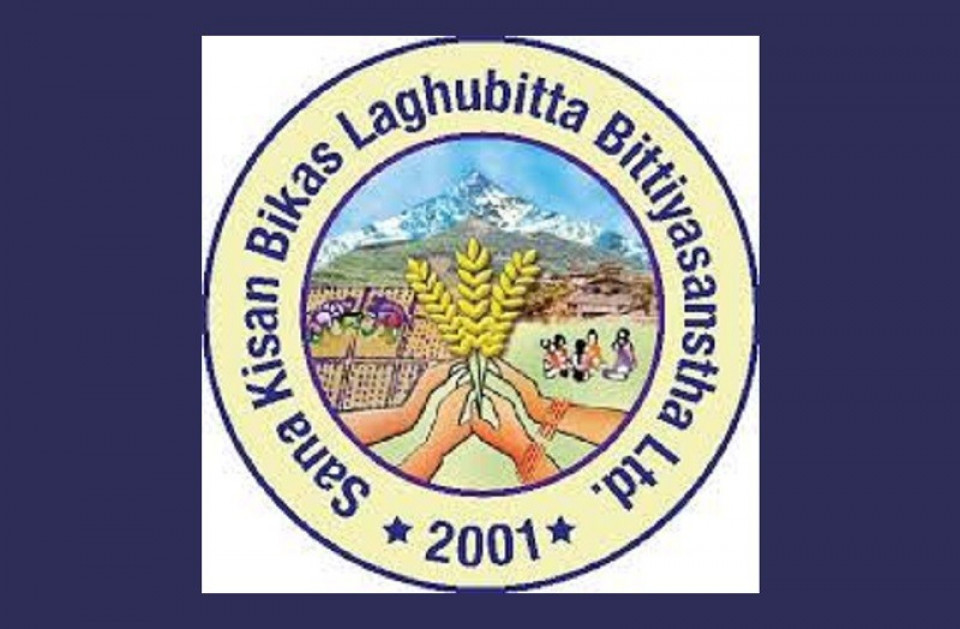 साना किसान विकास लघुवित्तको लाभांश क्षमता घट्यो, खुद नाफामा समेत ११.३३% को संकुचन