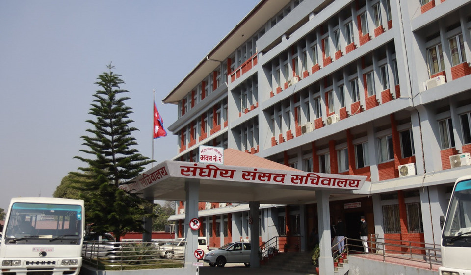 संसद्का चार समितिको बैठक आज बस्दै