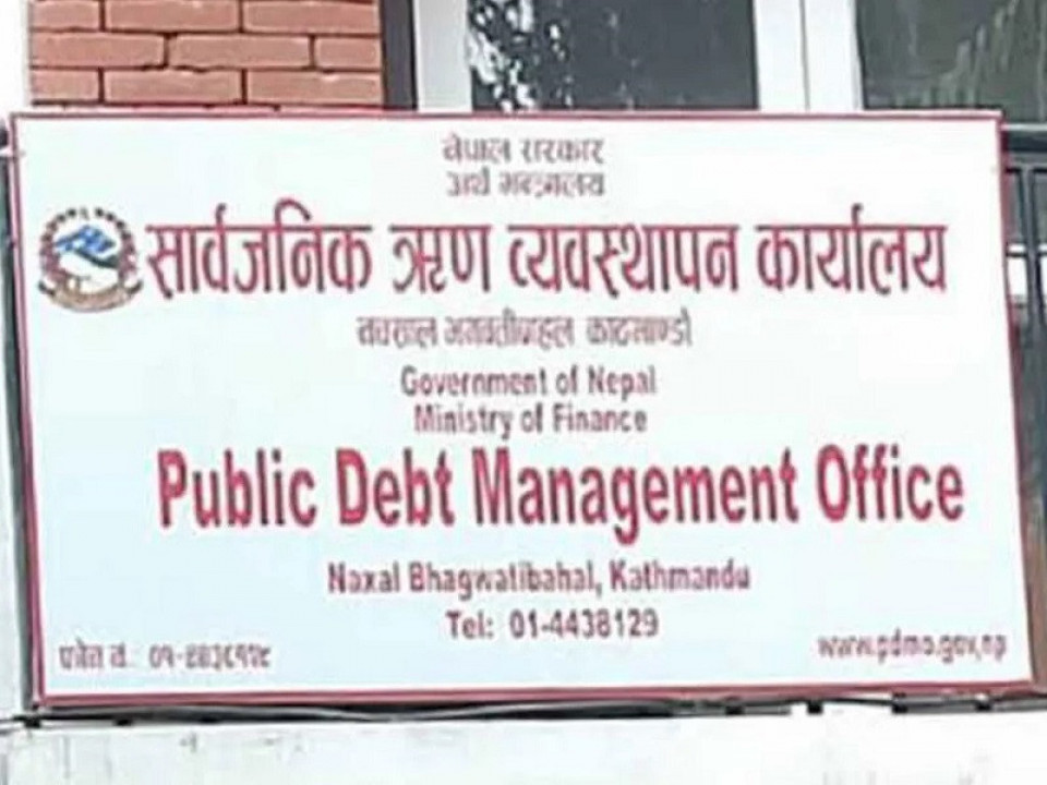 रु.१० अर्बबराबरको विकास ऋणपत्र बिक्री गर्दै सरकार