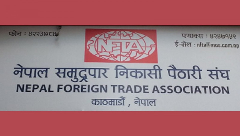 बाढीबाट भएको जनधनको क्षतिप्रति समुद्रपार निकासी पैठारी संघद्वारा गहिरो दुःख व्यक्त