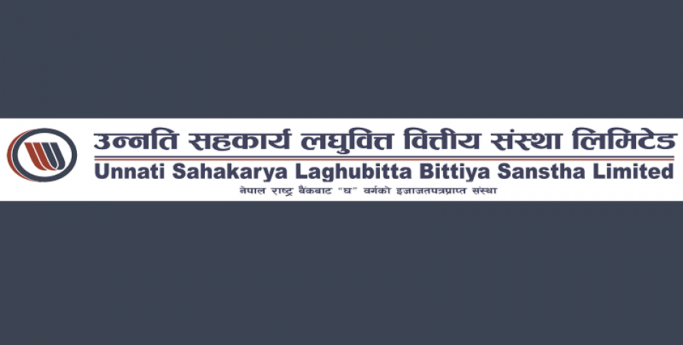 उन्नति सहकार्य लघुवित्तको संस्थापक सेयर बिक्रीमा