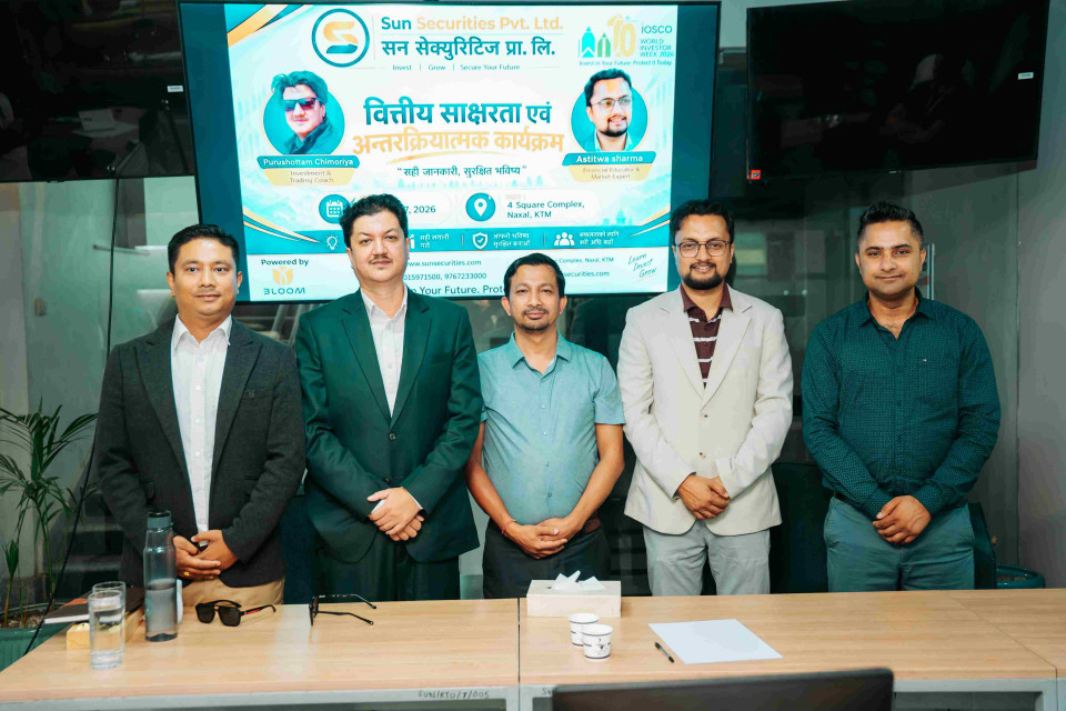 विश्व लगानीकर्ता सप्ताहमा सन सेक्युरिटिजका चार कार्यक्रम, विद्यार्थी र लगानीकर्तालाई पुँजीबजारबारे प्रशिक्षण