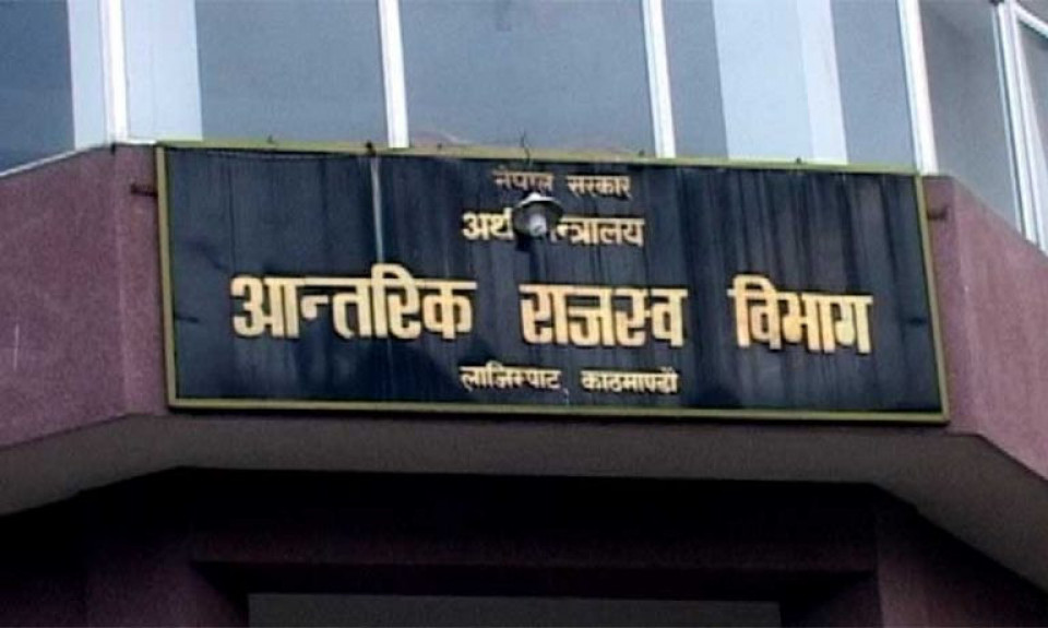 करदाता प्रोत्साहन उपहार कार्यक्रम : असोज ३१ भित्र बिल प्रविष्टि गर्न विभागको आग्रह