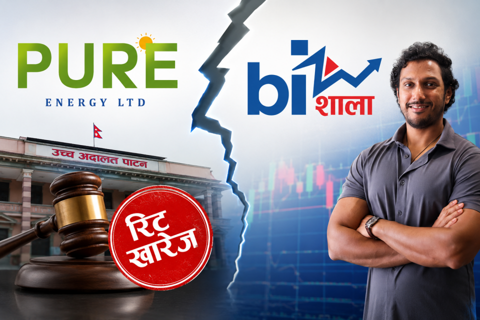 संस्थापक सेयरलाई साधारणमा मिसाउने प्रयासमा अदालतको ब्रेक, पियोर इनर्जीको रिट खारेज"