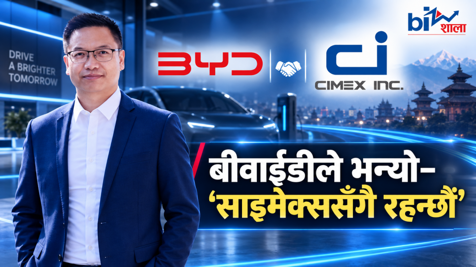 डलर अर्बपति चौधरीको भेटपछि किन हतारियो बीवाईडी ? साइमेक्ससँगै रहने घोषणा