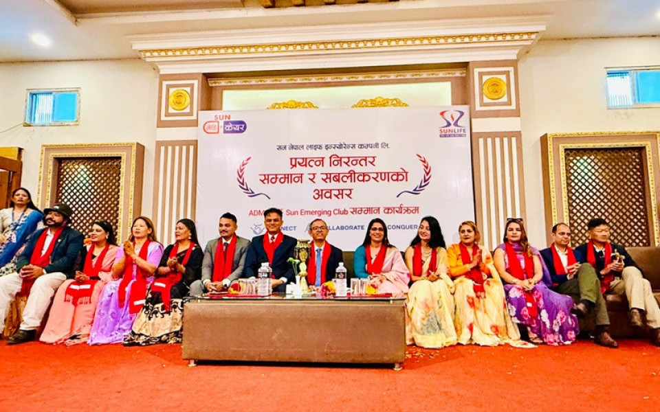 सन नेपाल लाइफद्वारा बागमती प्रदेशका उत्कृष्ट अभिकर्ता सम्मानित