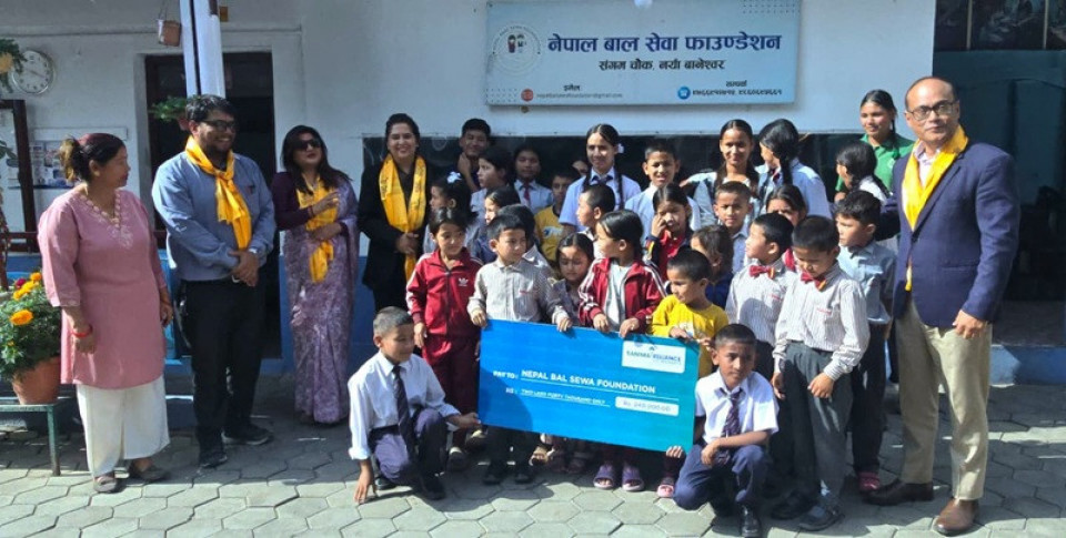 सानिमा रिलायन्स लाइफद्वारा नेपाल वाल सेवा फाउन्डेसनलाई आर्थिक सहयोग