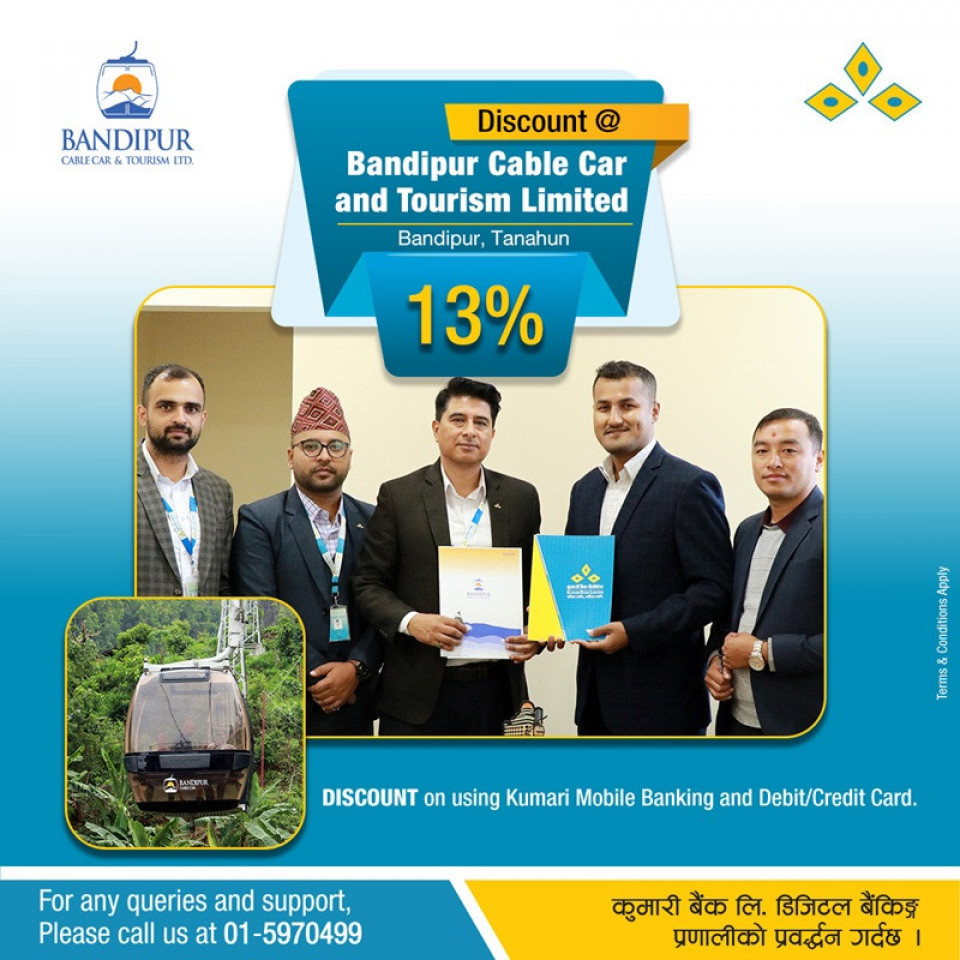 कुमारी बैंकका ग्राहकले बन्दिपुर केवलकारमा विशेष छुट पाउने