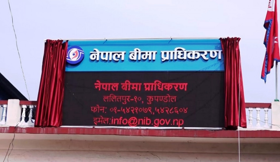 बीमा प्राधिकरणको अध्यक्ष नियुक्तिका लागि सिफारिस समिति गठन