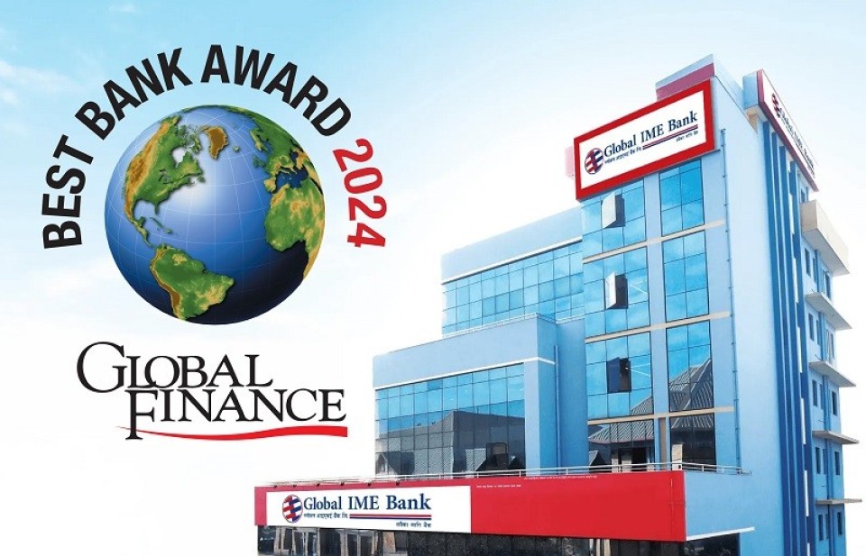 ग्लोबल आइएमई बैंकलाई ग्लोबल फाइनान्सको ‘बेष्ट बैंक अवार्ड’