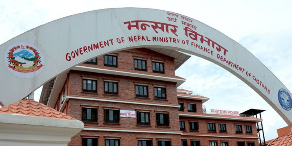 भन्सार सुधारका कदम कमजोर नपार्न महासंघको आग्रह