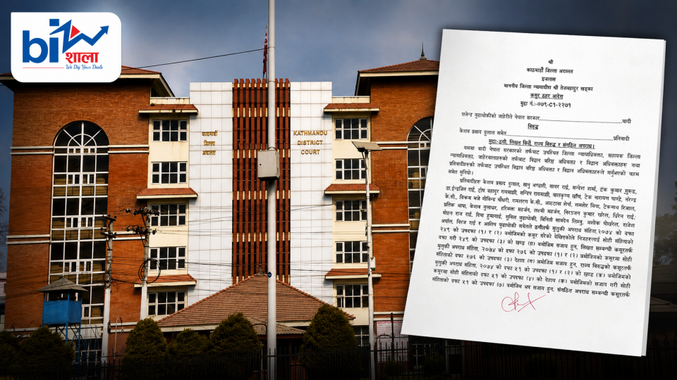 नक्कली भुटानी शरणार्थी प्रकरण : उच्च राजनीतिक पहुँचसहितको संगठित अपराध प्रमाणित