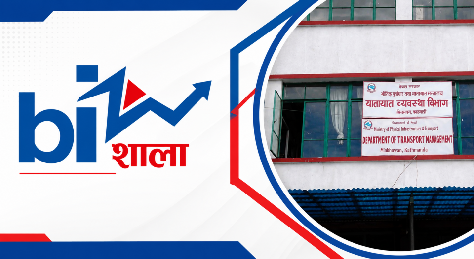 एक वर्षको लाइसेन्स छाप्न राज्य अनिच्छुक, १० वर्षे कार्डको प्रस्ताव