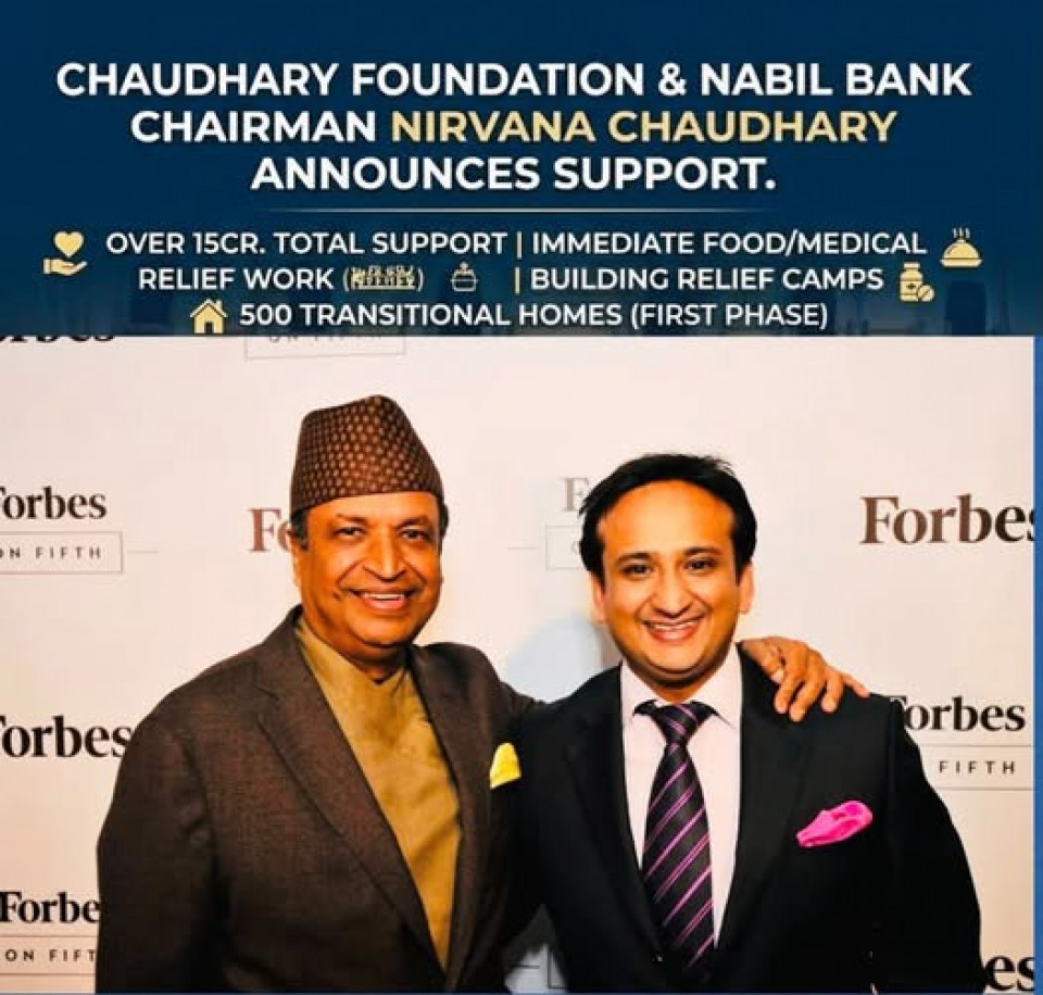 भोटेकोशी बाढीपीडितका लागि चौधरी ग्रुपको १५ करोडभन्दा बढी सहयोग, पहिलो चरणमा ५०० अस्थायी घर बनाइने