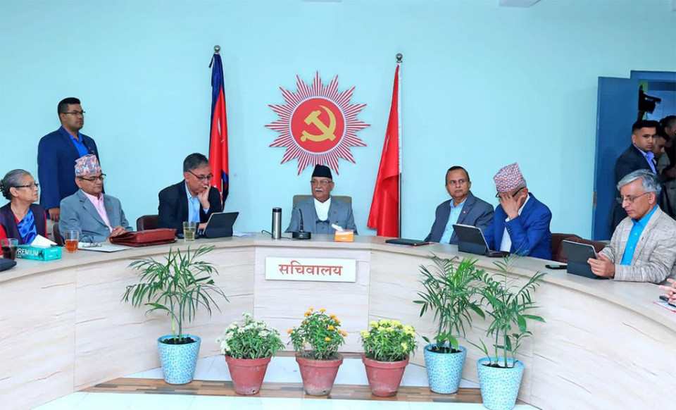 संसद्‌मा प्रभावकारी भूमिका खेल्न एमालेले सांसदलाई प्रशिक्षण दिँदै