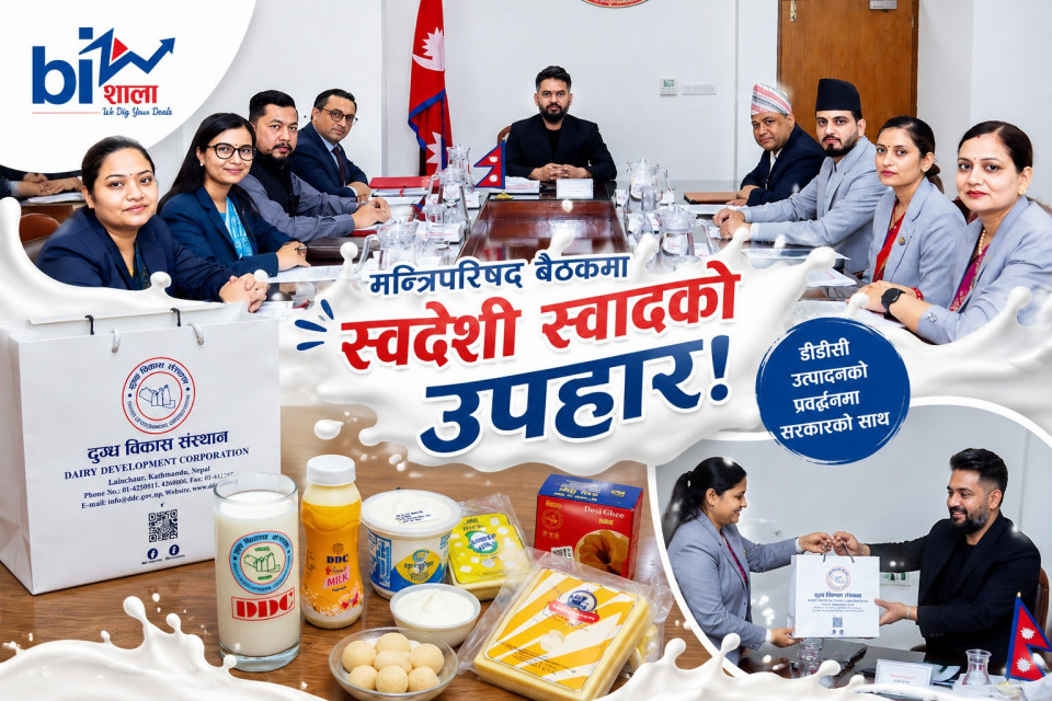 सिंहदरबारमा फाइलसँगै पेँडा पनि, मन्त्रिपरिषद् बैठकमा डीडीसी प्रवेश